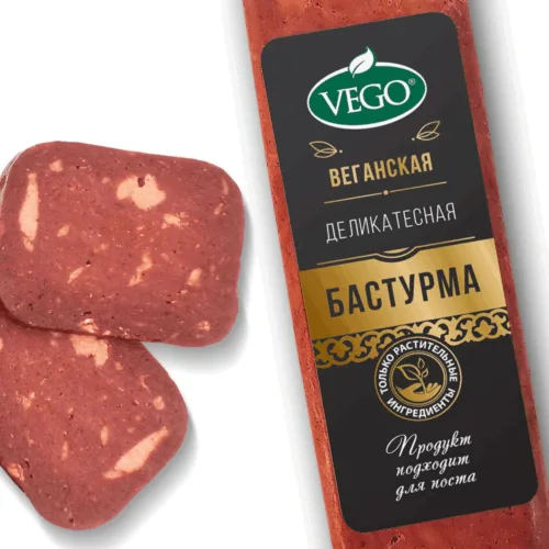 Продукт растит. Бастурма деликатесная "Vego" 200 г